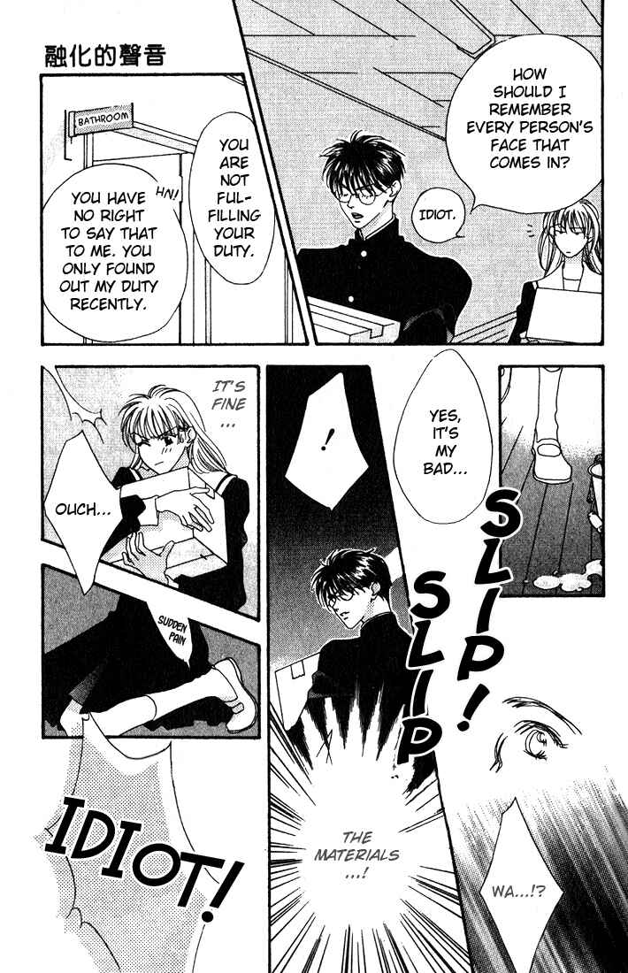 Missing Piece Chapter 7 - Page 19