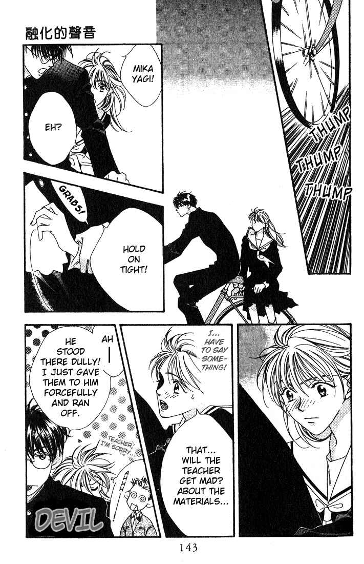 Missing Piece Chapter 7 - Page 21