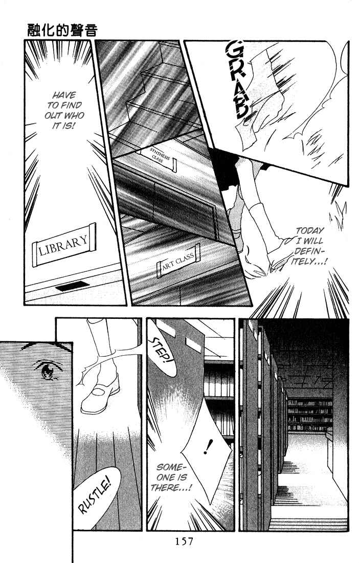 Missing Piece Chapter 7 - Page 35