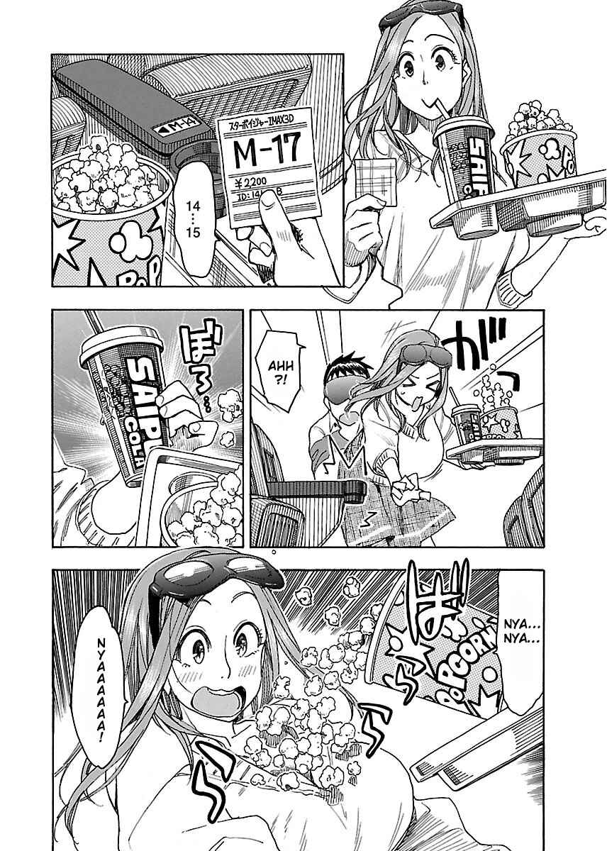 Oku-san Chapter 43 - Page 22