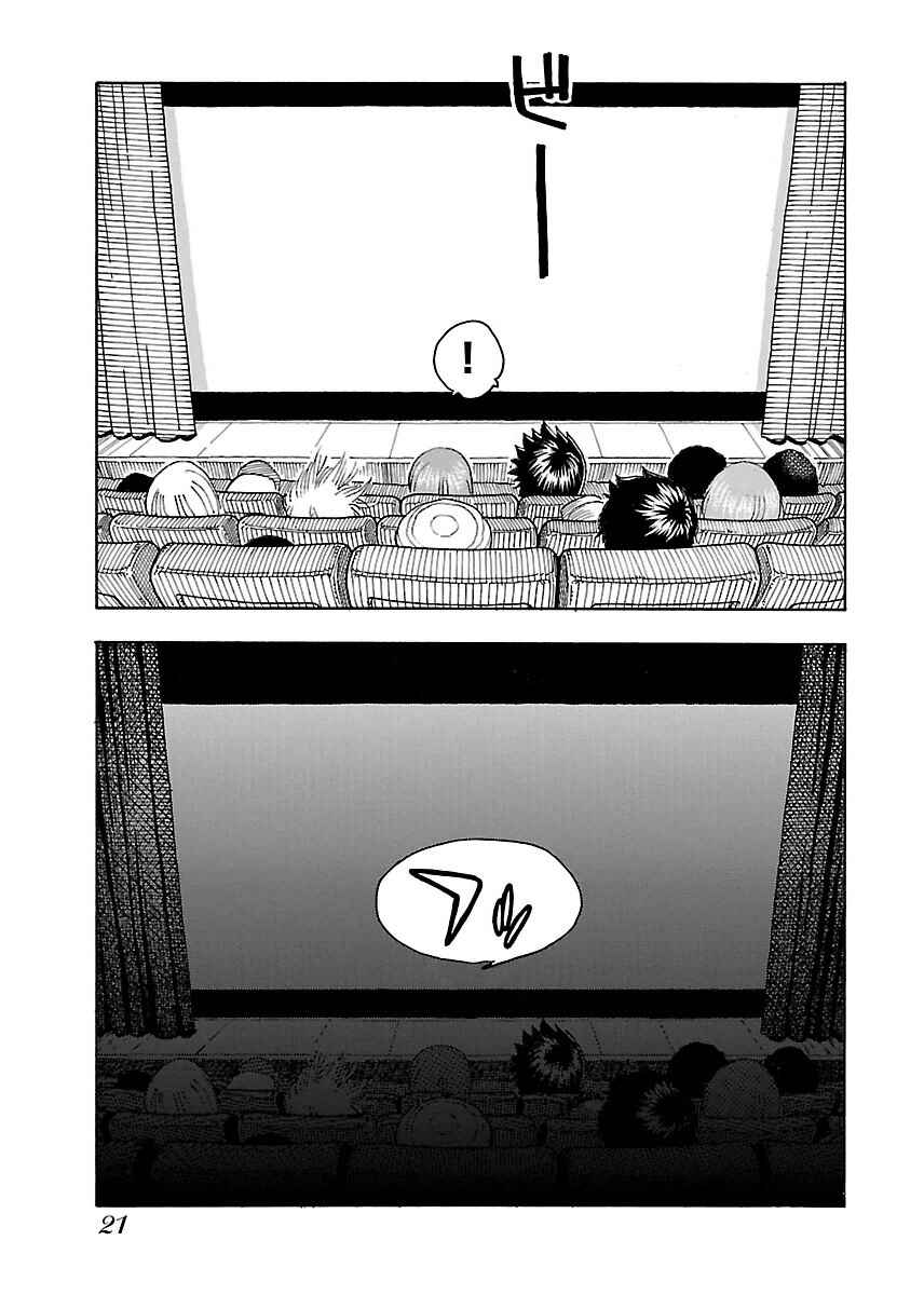 Oku-san Chapter 43 - Page 25