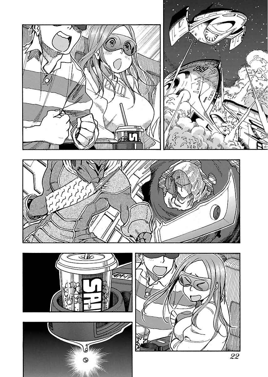 Oku-san Chapter 43 - Page 26