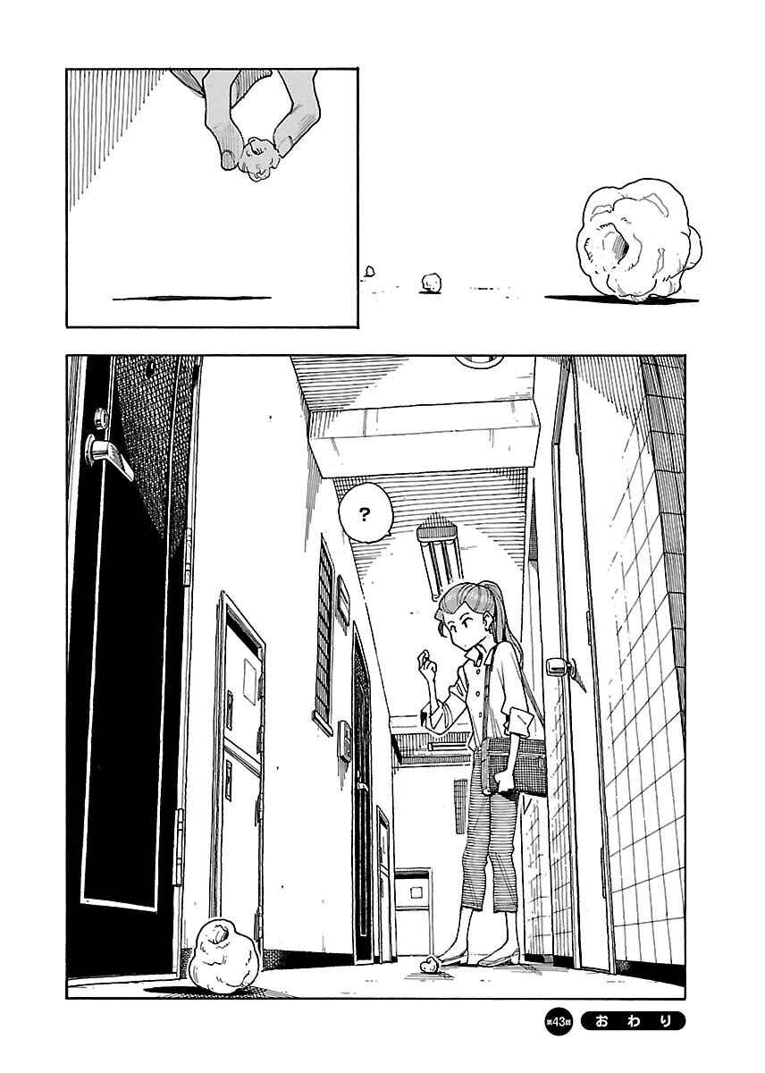 Oku-san Chapter 43 - Page 34
