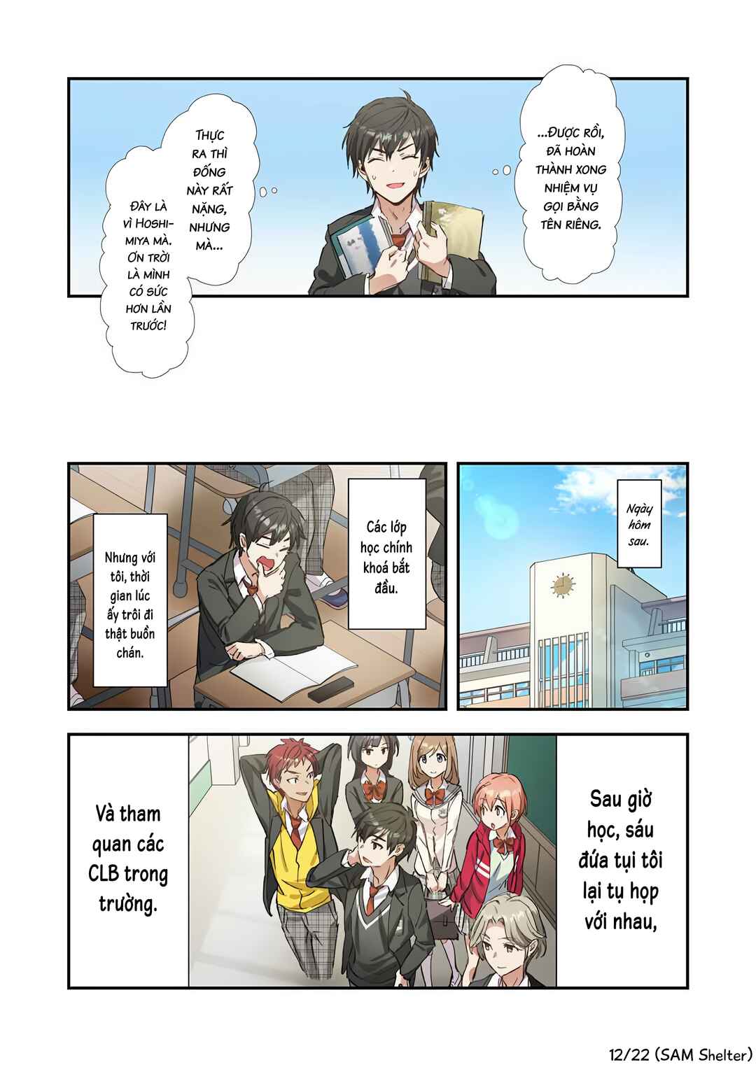 Haibara-kun no Tsuyokute Seishun New Game (Yokoyomi) Chapter 3 - Page 12