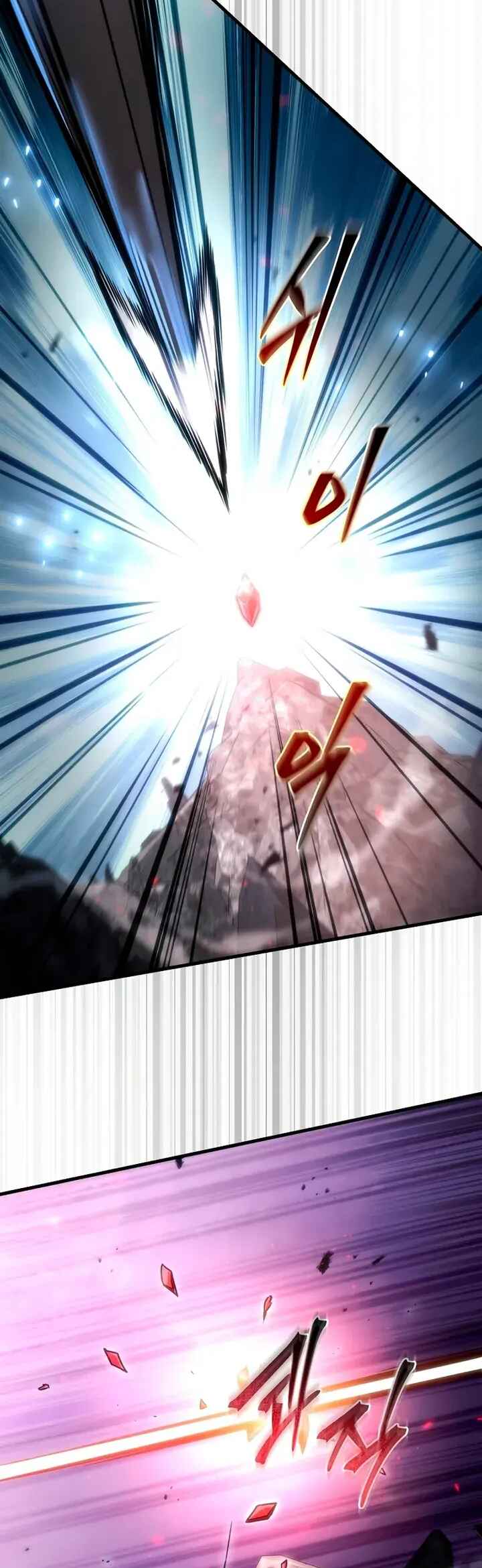 The Genius Blacksmith's Game Chapter 30 - Page 73