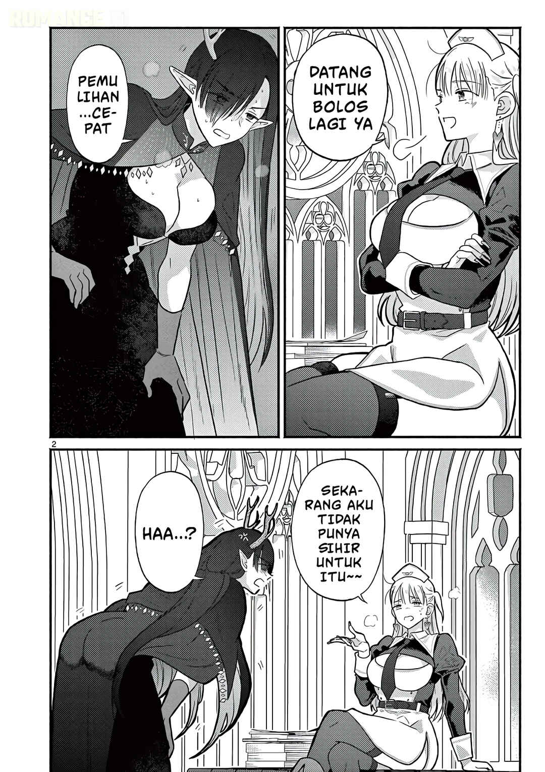 Gyaru Shinkan wa Rizare ga Darui Chapter 12.5 - Page 3