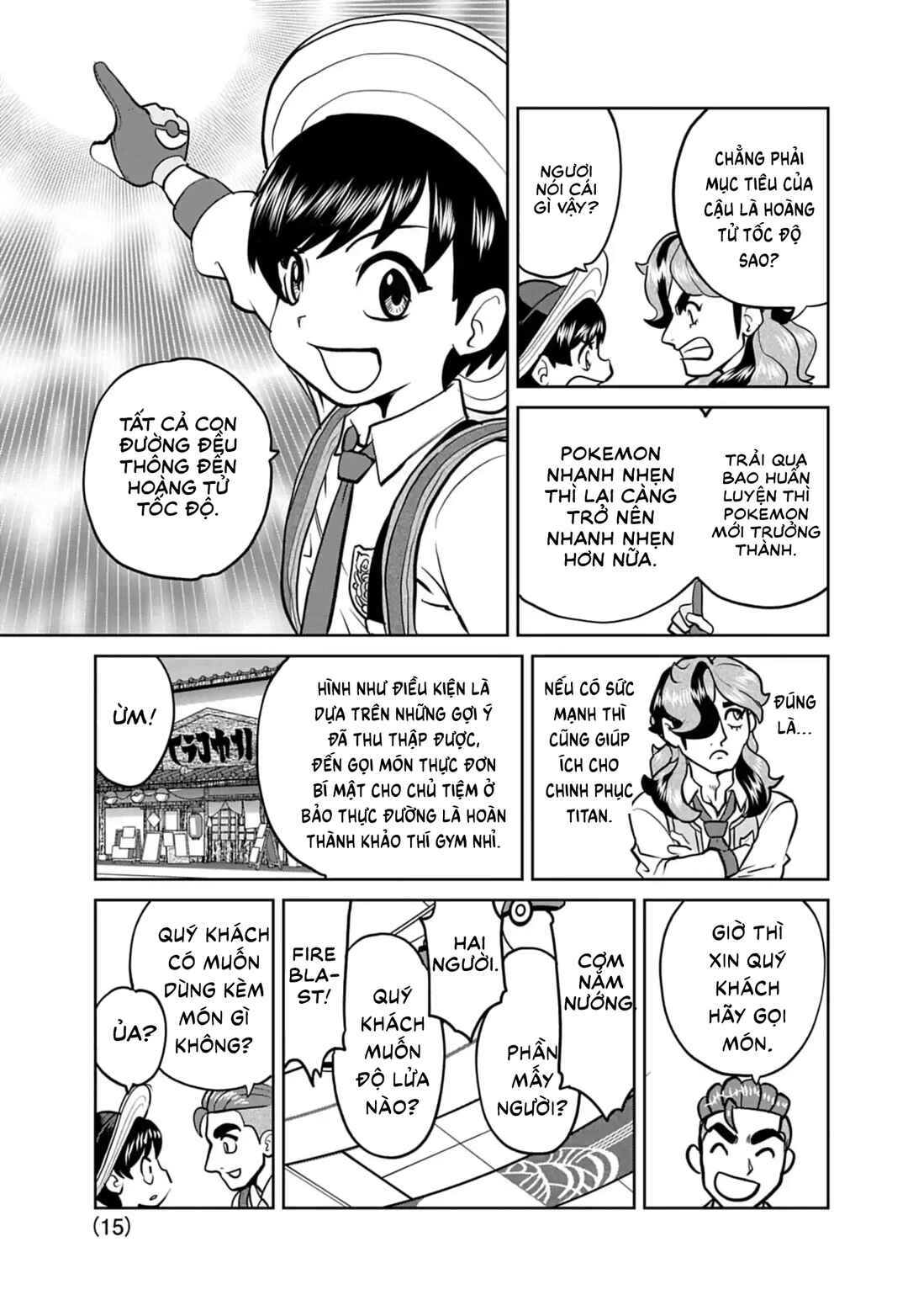 Pokémon SPECIAL Scarlet & Violet Chapter 20 - Page 16
