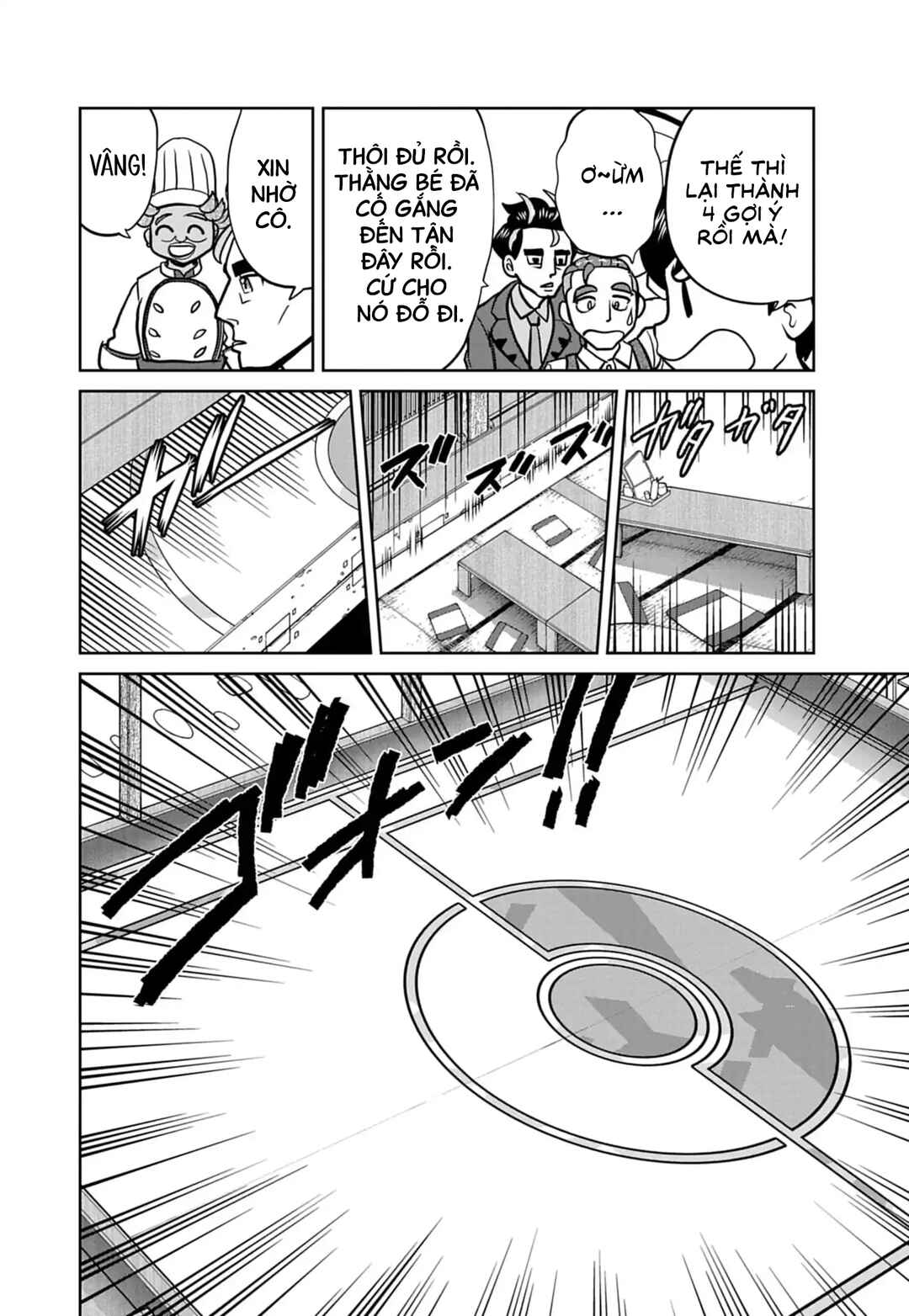 Pokémon SPECIAL Scarlet & Violet Chapter 20 - Page 17
