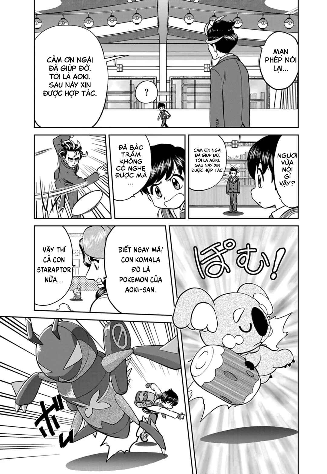 Pokémon SPECIAL Scarlet & Violet Chapter 20 - Page 18