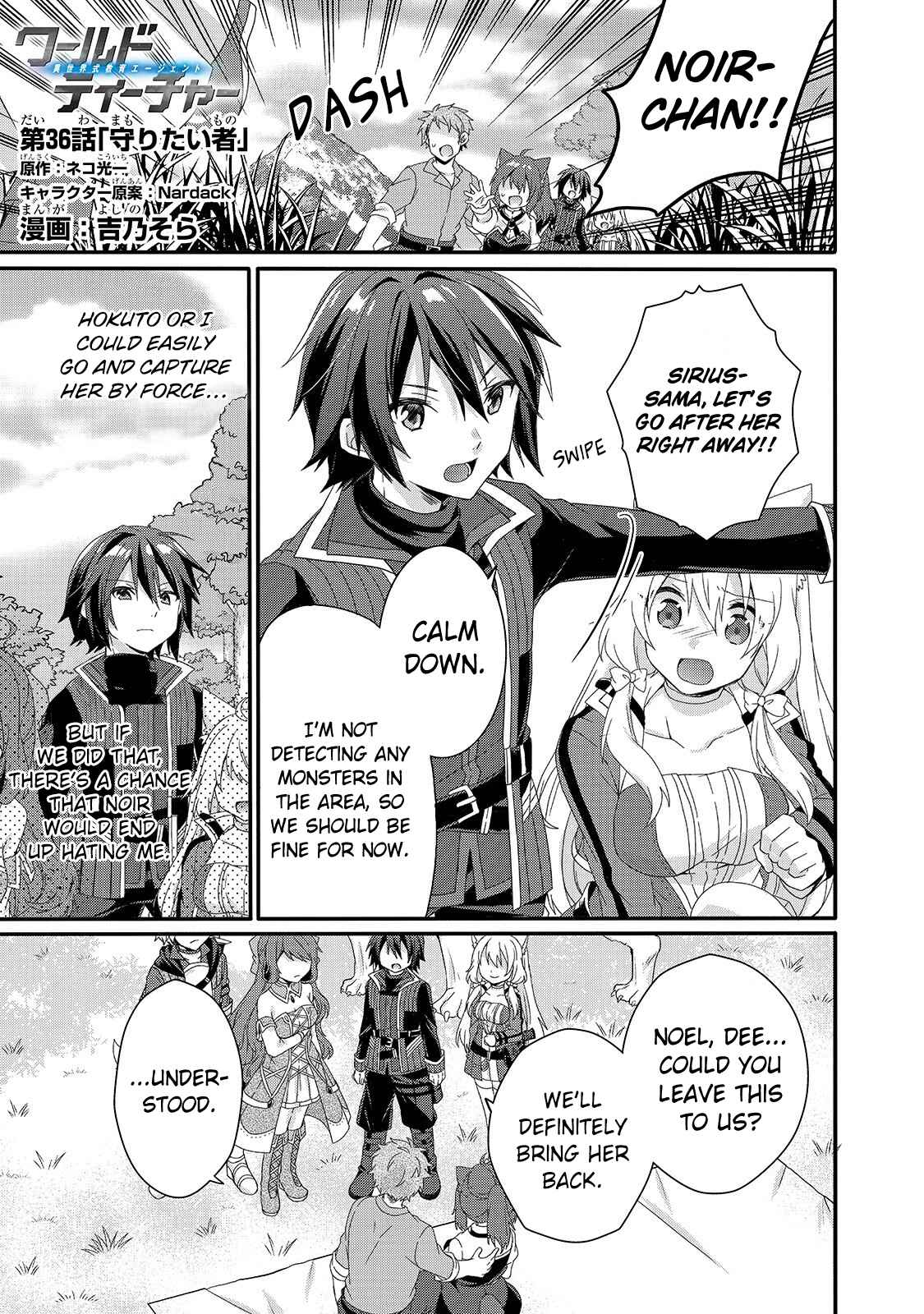 World Teacher - Isekaishiki Kyouiku Agent Chapter 36 - Page 1