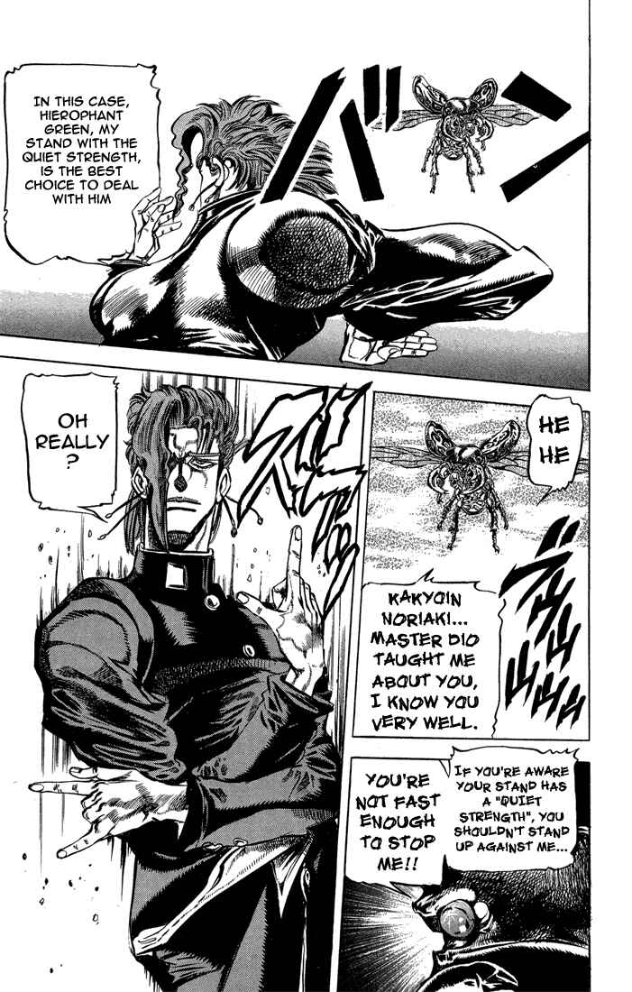 JoJo no Kimyou na Bouken: Part 3 - Stardust Crusaders Chapter 10 - Page 10