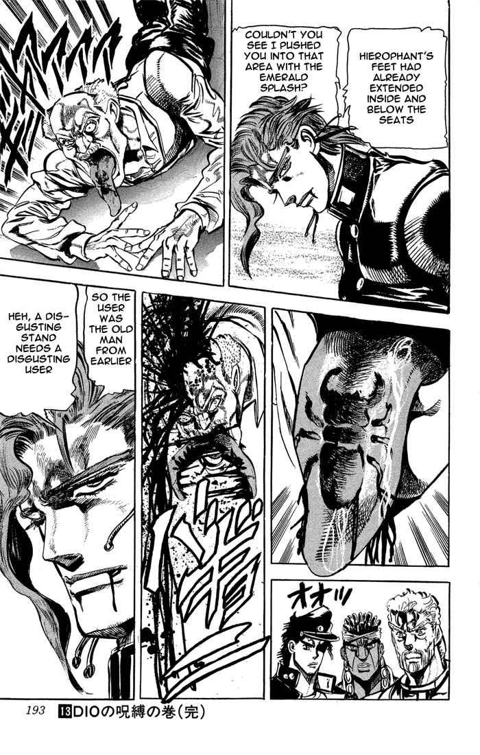 JoJo no Kimyou na Bouken: Part 3 - Stardust Crusaders Chapter 10 - Page 17