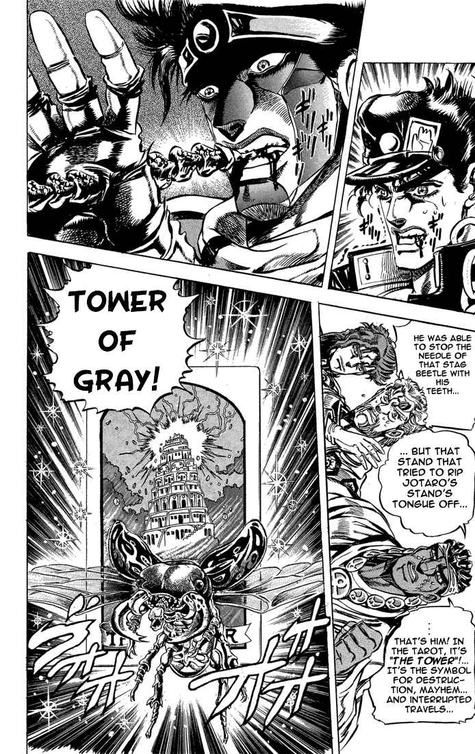 JoJo no Kimyou na Bouken: Part 3 - Stardust Crusaders Chapter 10 - Page 2