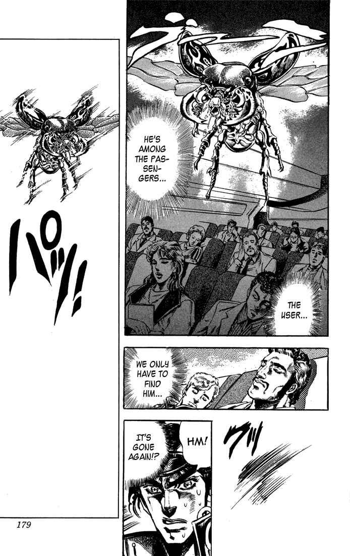 JoJo no Kimyou na Bouken: Part 3 - Stardust Crusaders Chapter 10 - Page 5