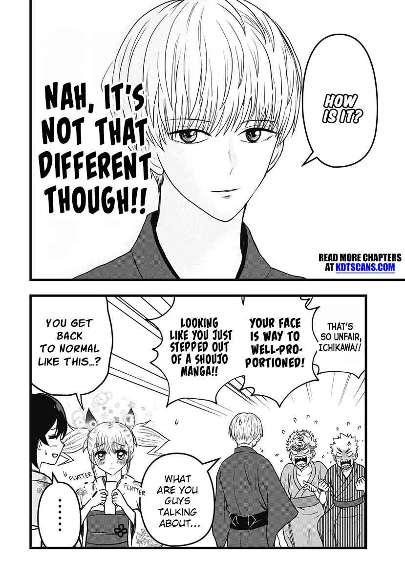 Kaijuu 8-gou: Relax Chapter 8.1 - Page 13