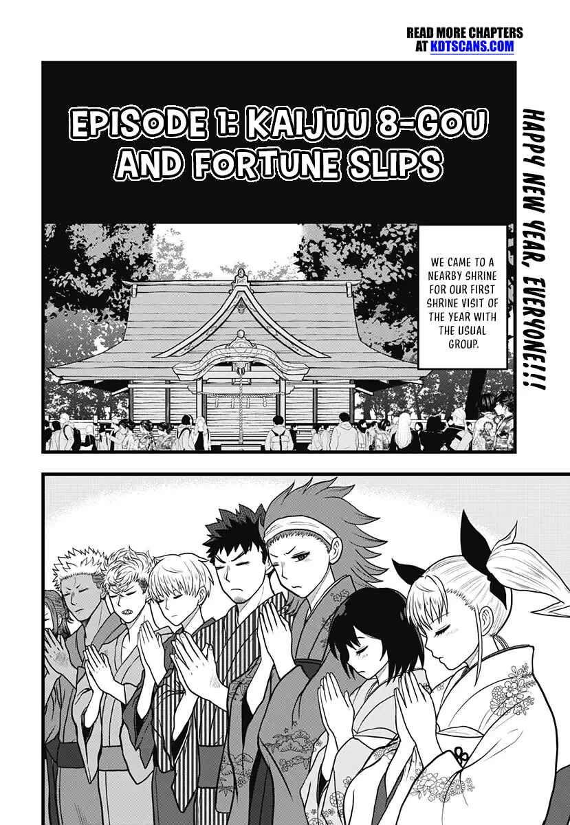 Kaijuu 8-gou: Relax Chapter 8.1 - Page 3