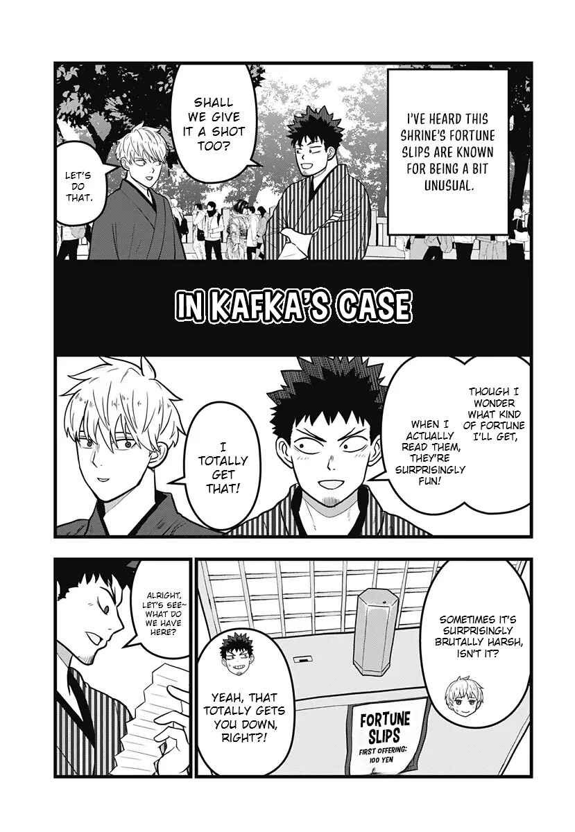 Kaijuu 8-gou: Relax Chapter 8.1 - Page 4