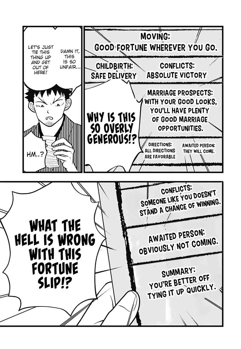 Kaijuu 8-gou: Relax Chapter 8.1 - Page 8