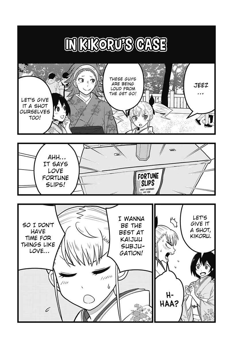 Kaijuu 8-gou: Relax Chapter 8.1 - Page 9