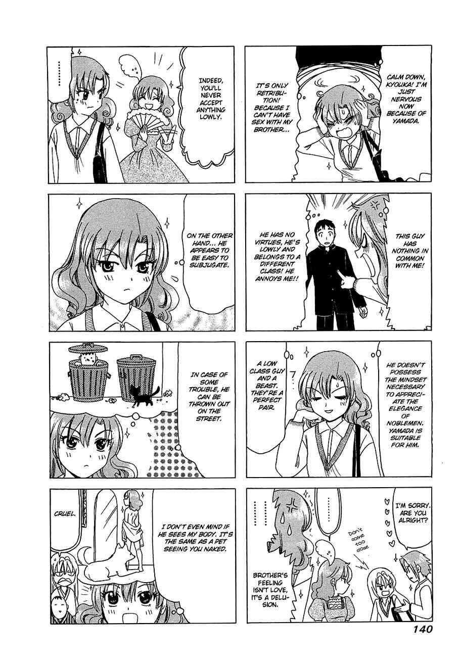 B Gata H Kei Chapter 264 - Page 2
