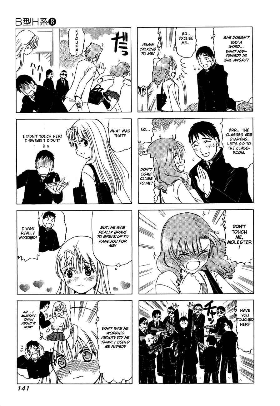 B Gata H Kei Chapter 264 - Page 3