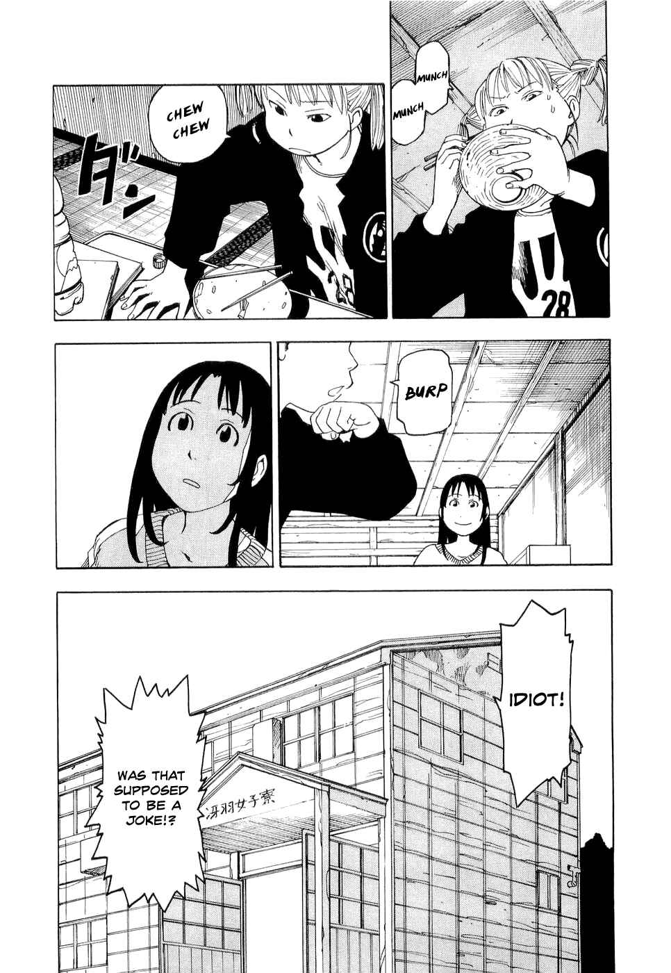 NEMURUBAKA: Half-Awake Fools Chapter 1 - Page 10