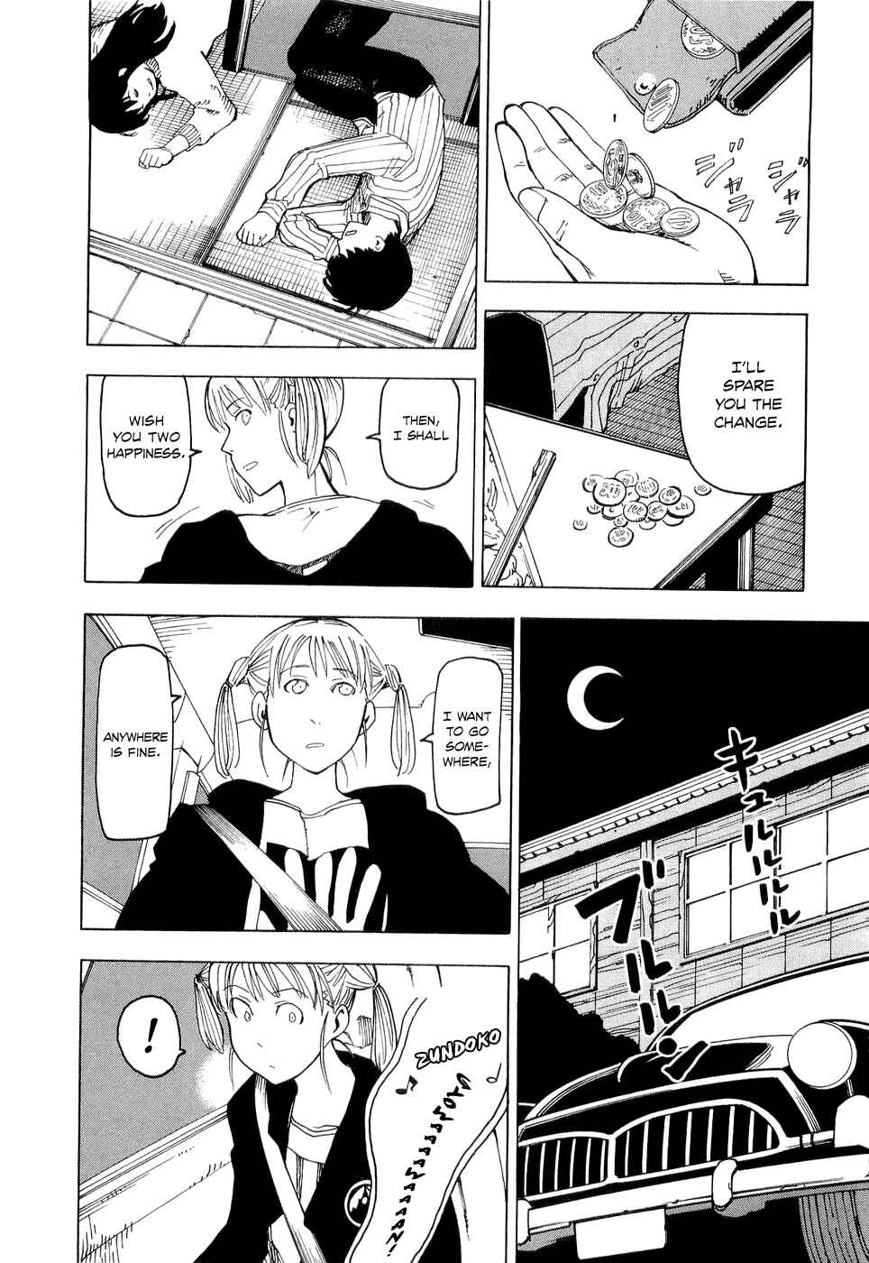 NEMURUBAKA: Half-Awake Fools Chapter 1 - Page 17