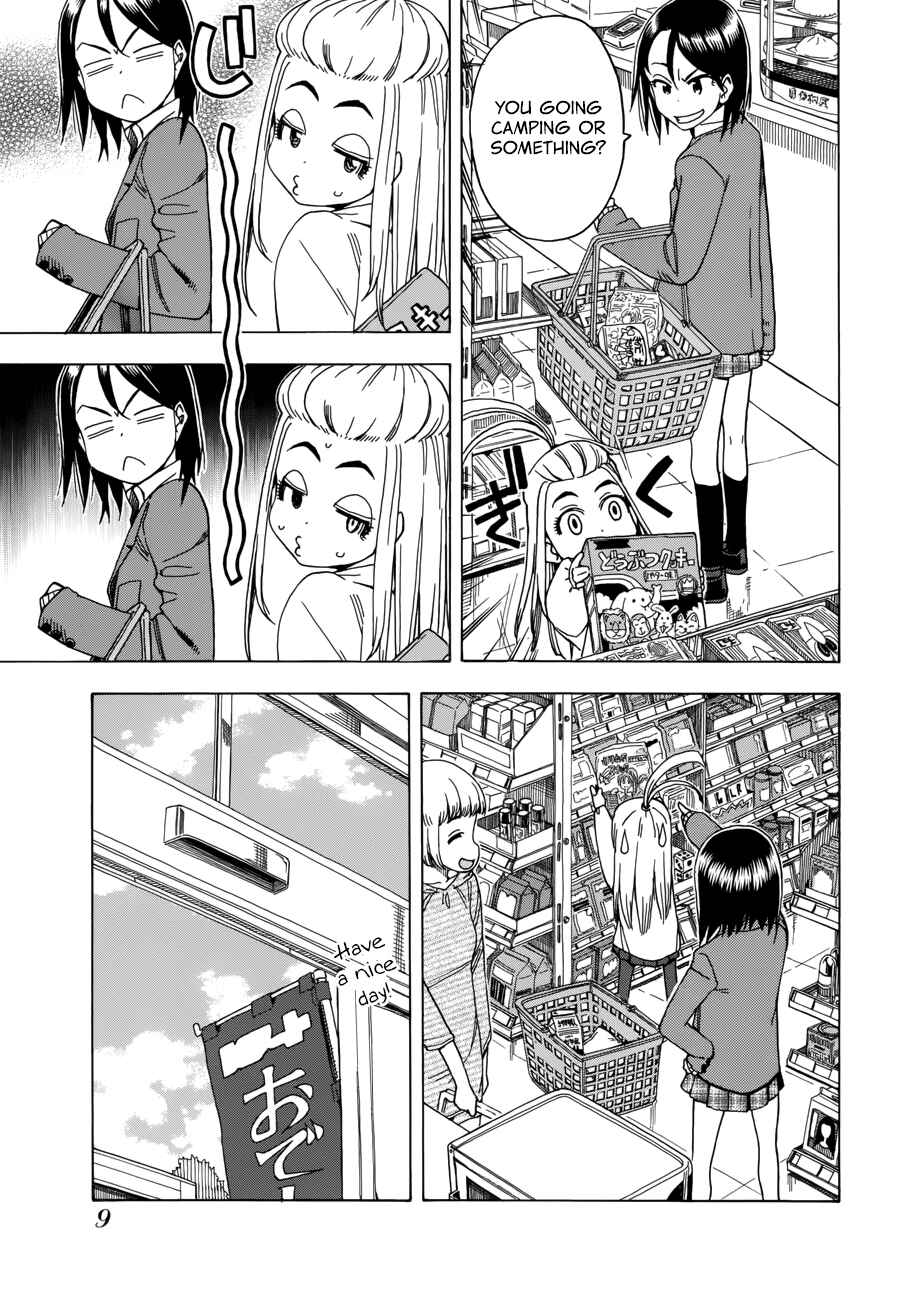 Oku-san Chapter 17 - Page 12
