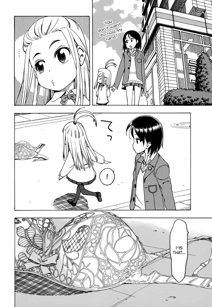 Oku-san Chapter 17 - Page 13