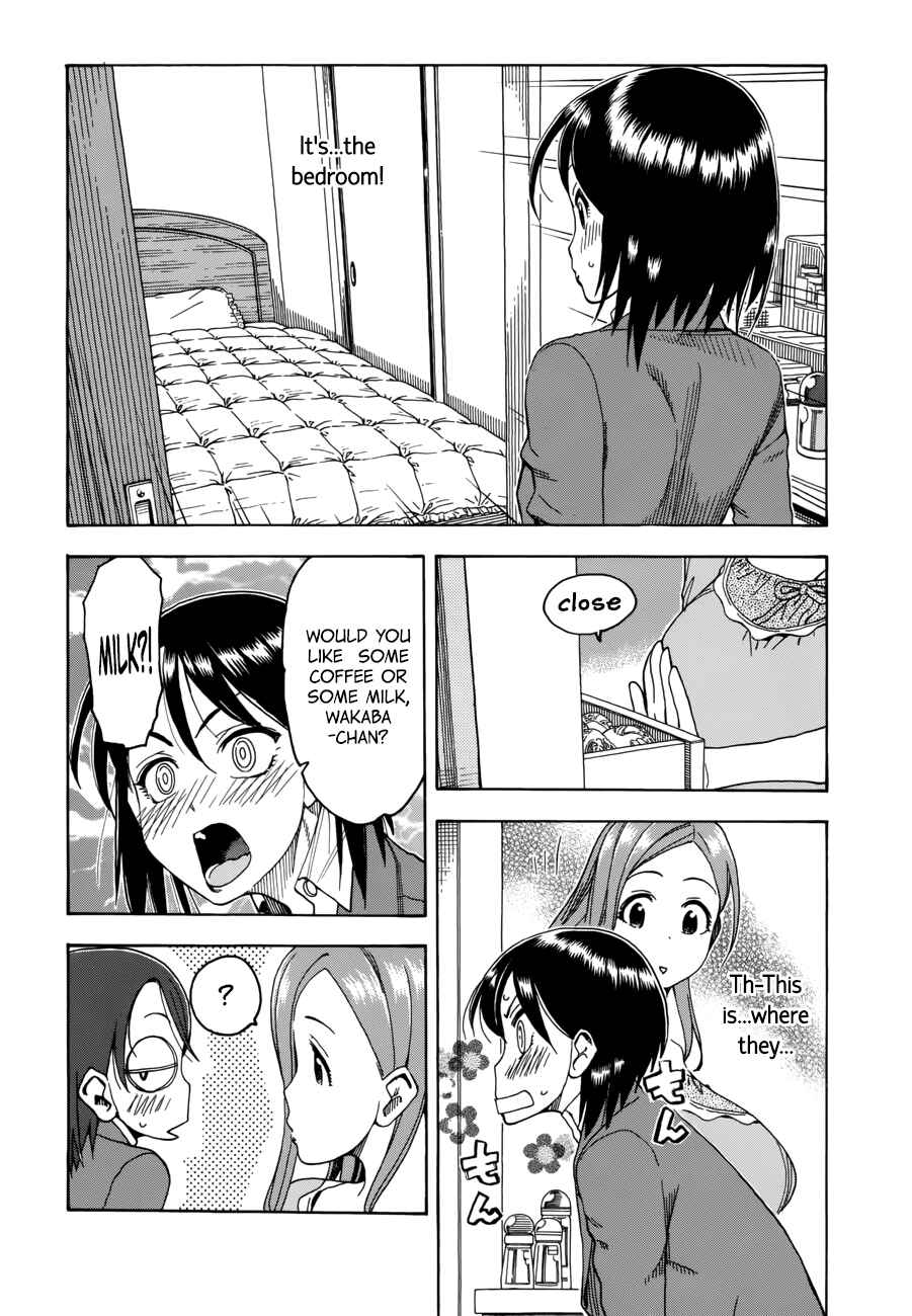 Oku-san Chapter 17 - Page 17