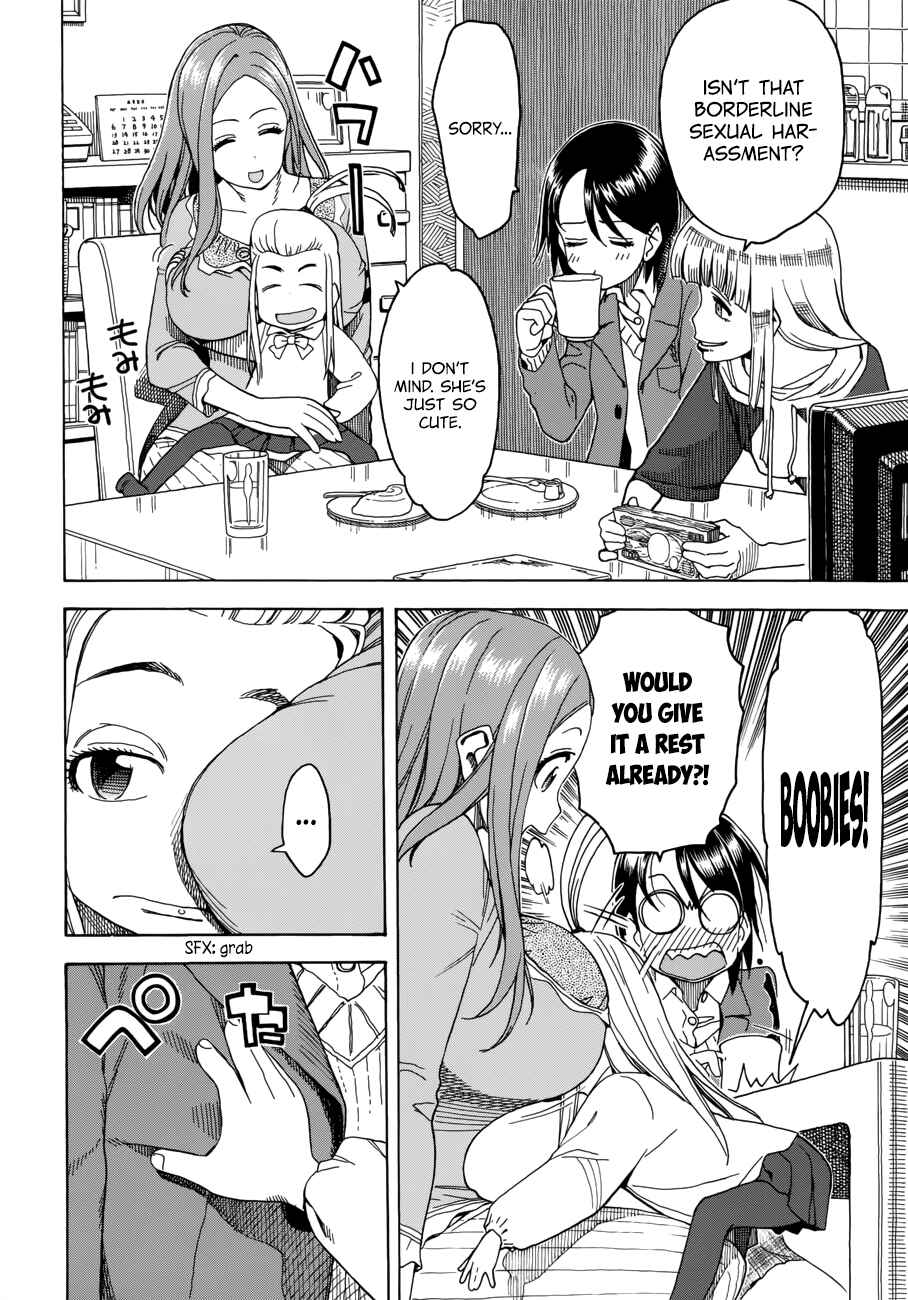 Oku-san Chapter 17 - Page 19