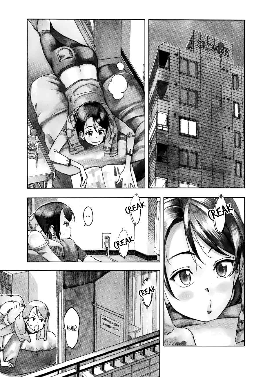 Oku-san Chapter 17 - Page 6