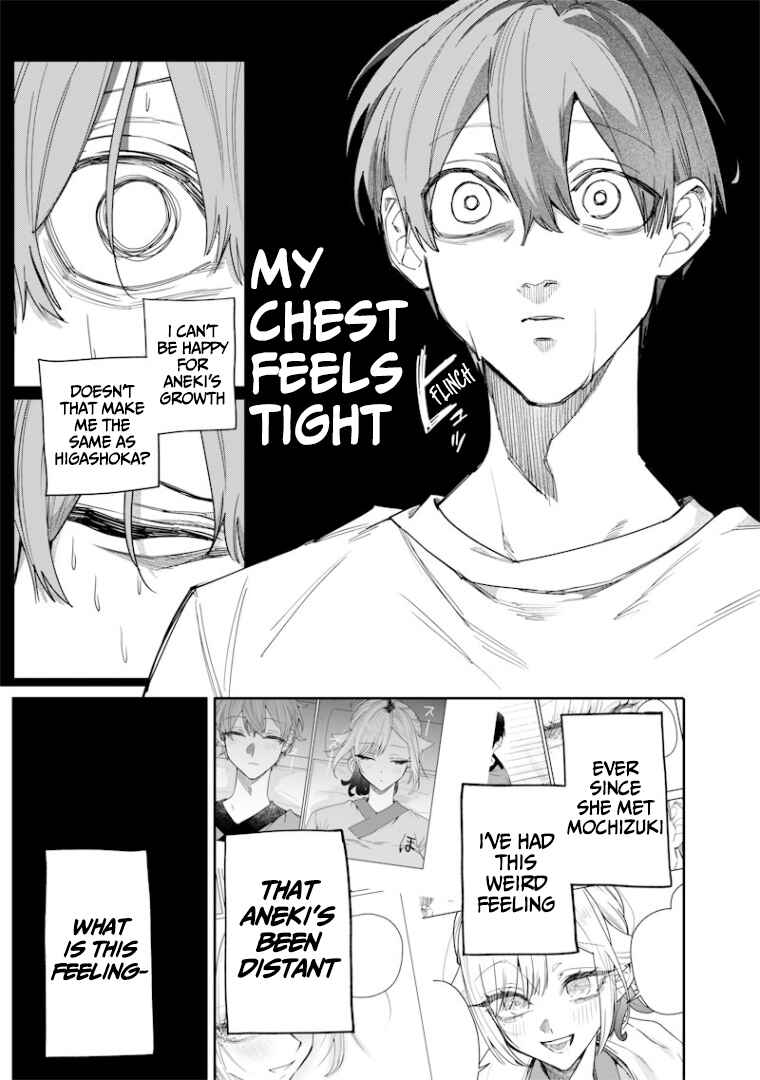 Namaiki na Gal Ane o Wakaraseru Hanashi Chapter 49 - Page 10