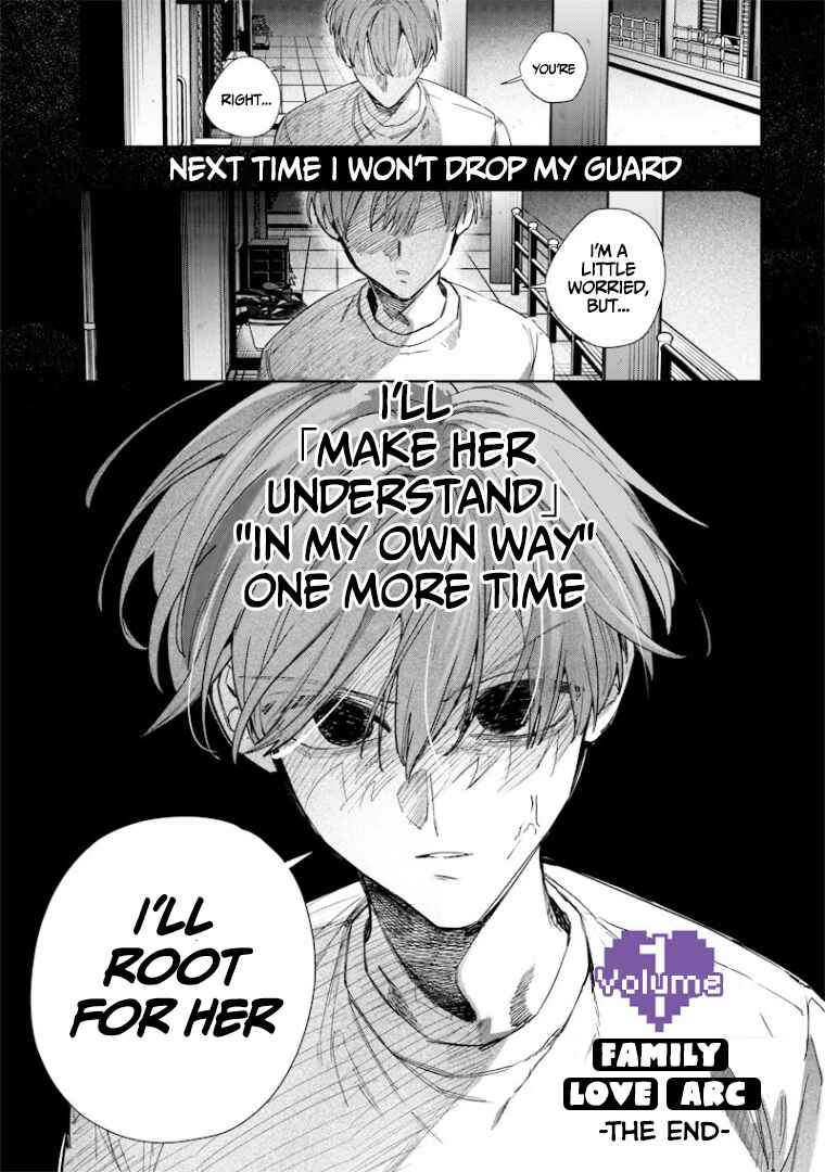 Namaiki na Gal Ane o Wakaraseru Hanashi Chapter 49 - Page 14