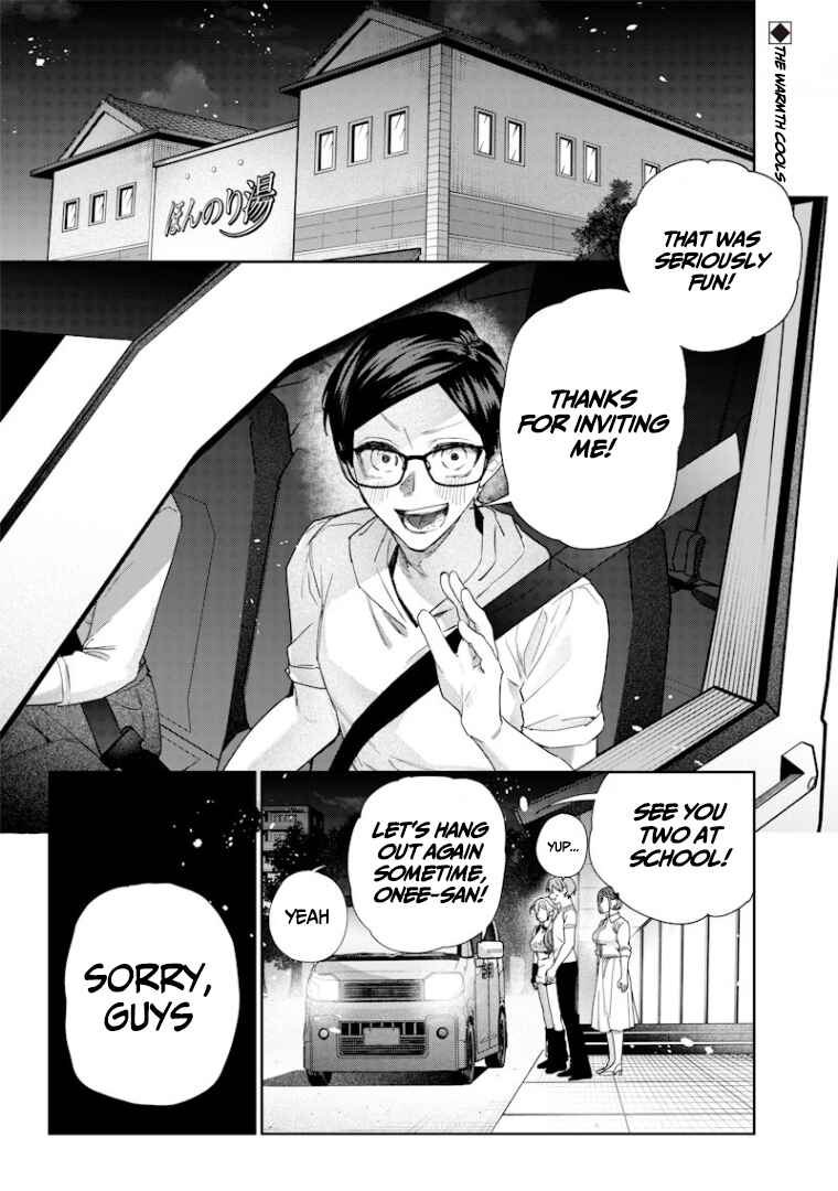 Namaiki na Gal Ane o Wakaraseru Hanashi Chapter 49 - Page 2