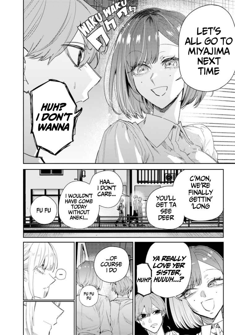 Namaiki na Gal Ane o Wakaraseru Hanashi Chapter 49 - Page 5