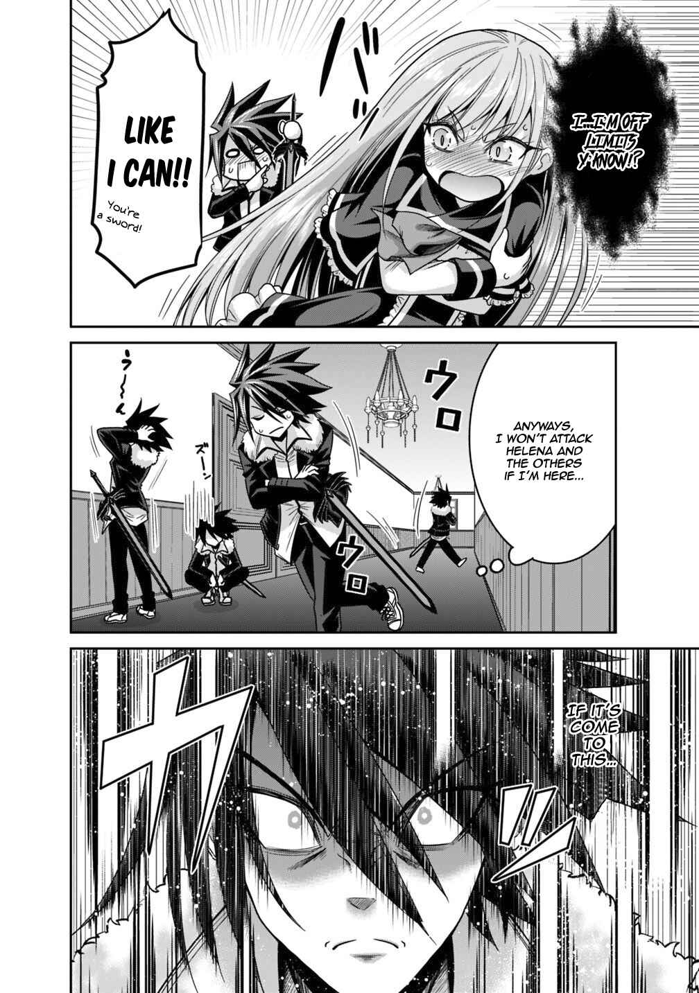 Kujibiki Tokushou: Musou Harem-ken Chapter 13.1 - Page 14