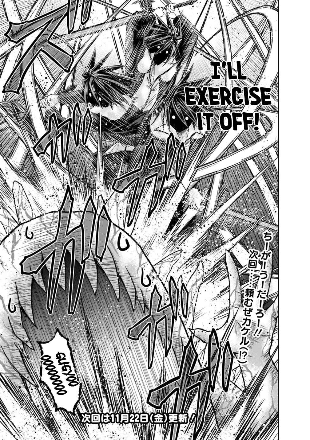 Kujibiki Tokushou: Musou Harem-ken Chapter 13.1 - Page 15
