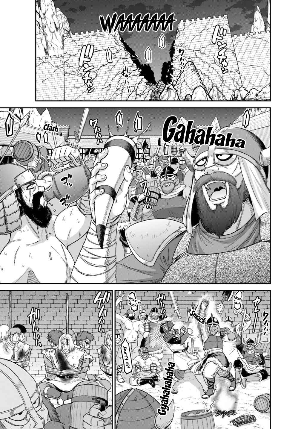 Kujibiki Tokushou: Musou Harem-ken Chapter 13.1 - Page 5
