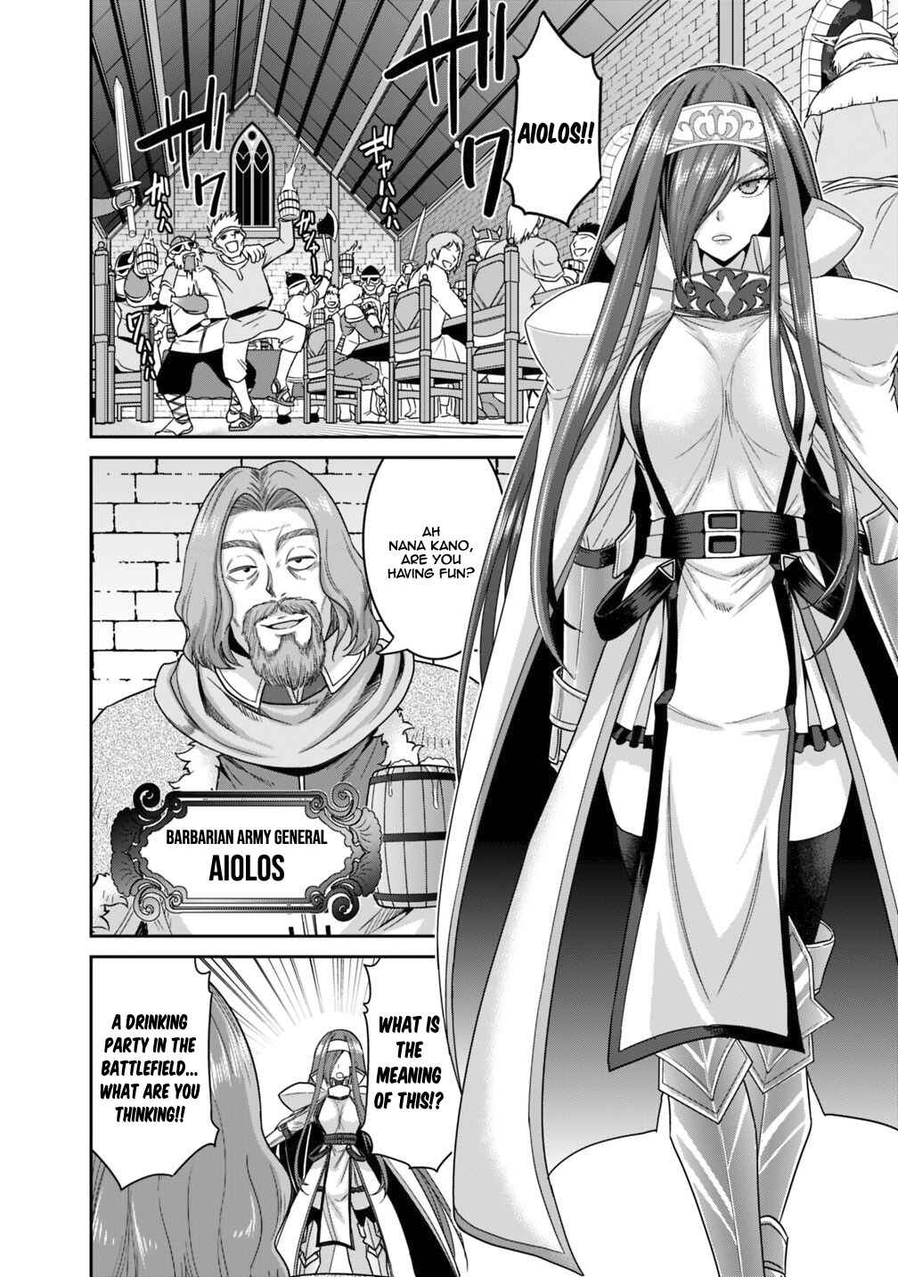 Kujibiki Tokushou: Musou Harem-ken Chapter 13.1 - Page 6