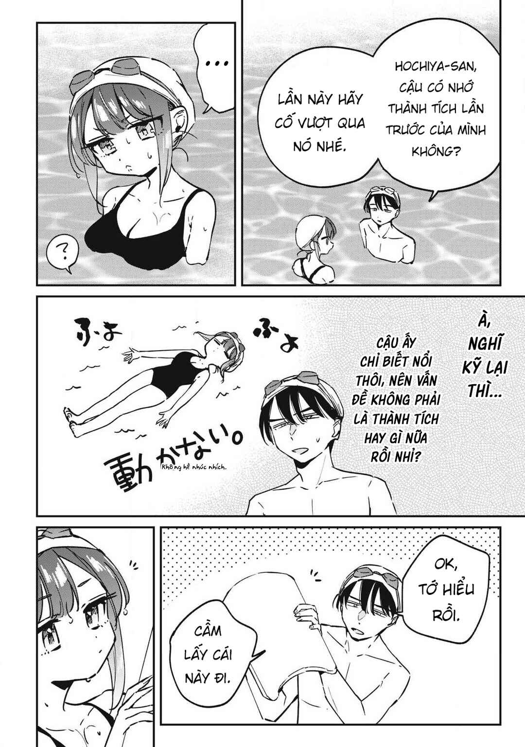 Hochiya-san wa Amariaru Chapter 27 - Page 5