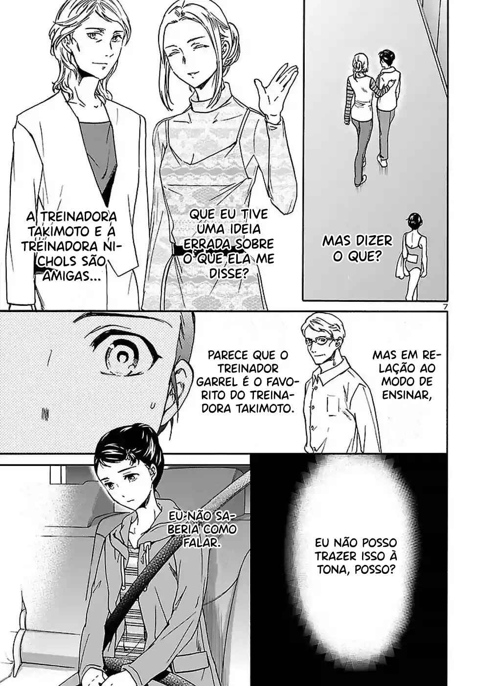 Kenrantaru Grande Scène Chapter 60 - Page 8