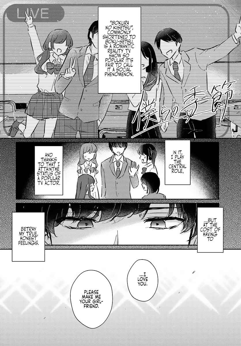 Honmono no Kanojo ni Shitakunaru Made, Watashi de Tameshite Ii yo. Chapter 0 - Page 15