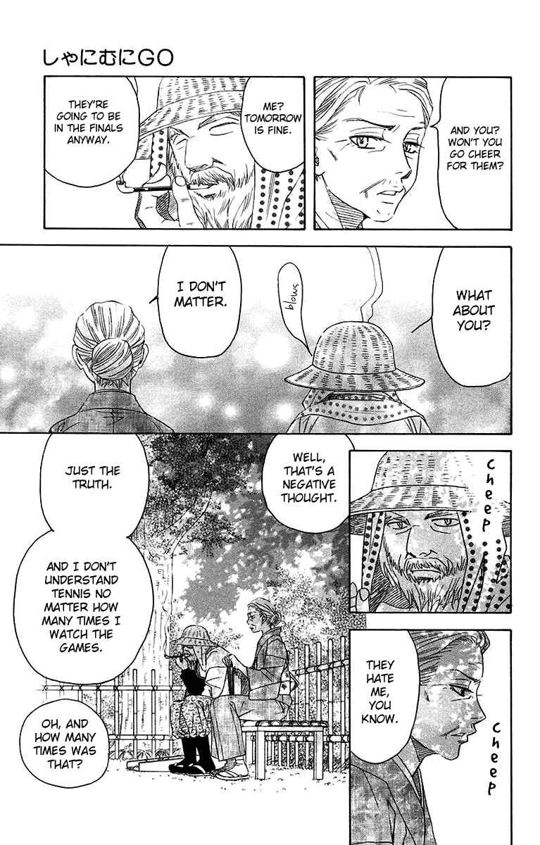 Shanimuni Go Chapter 173 - Page 17