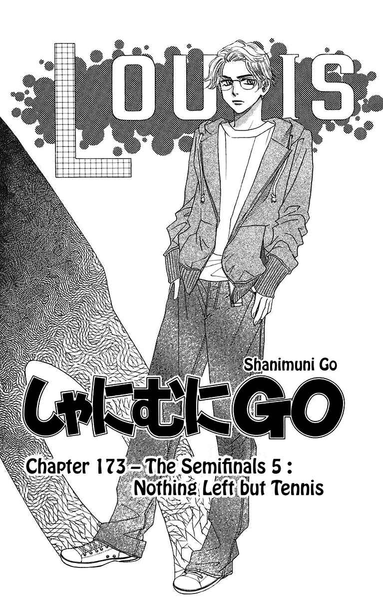 Shanimuni Go Chapter 173 - Page 2