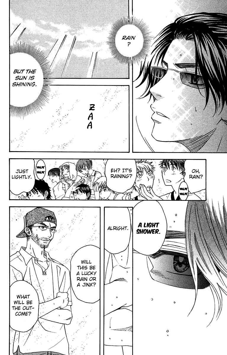 Shanimuni Go Chapter 173 - Page 6
