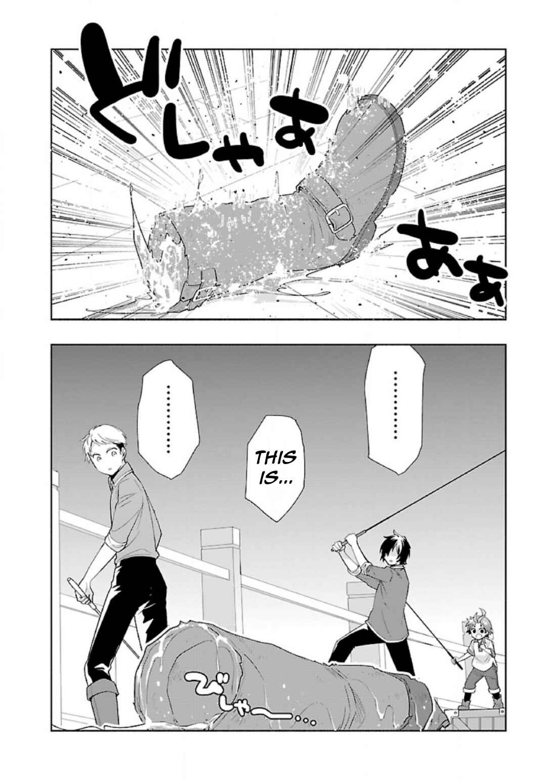 Tensei Shite Inaka de Slow Life wo Okuritai Chapter 76 - Page 13