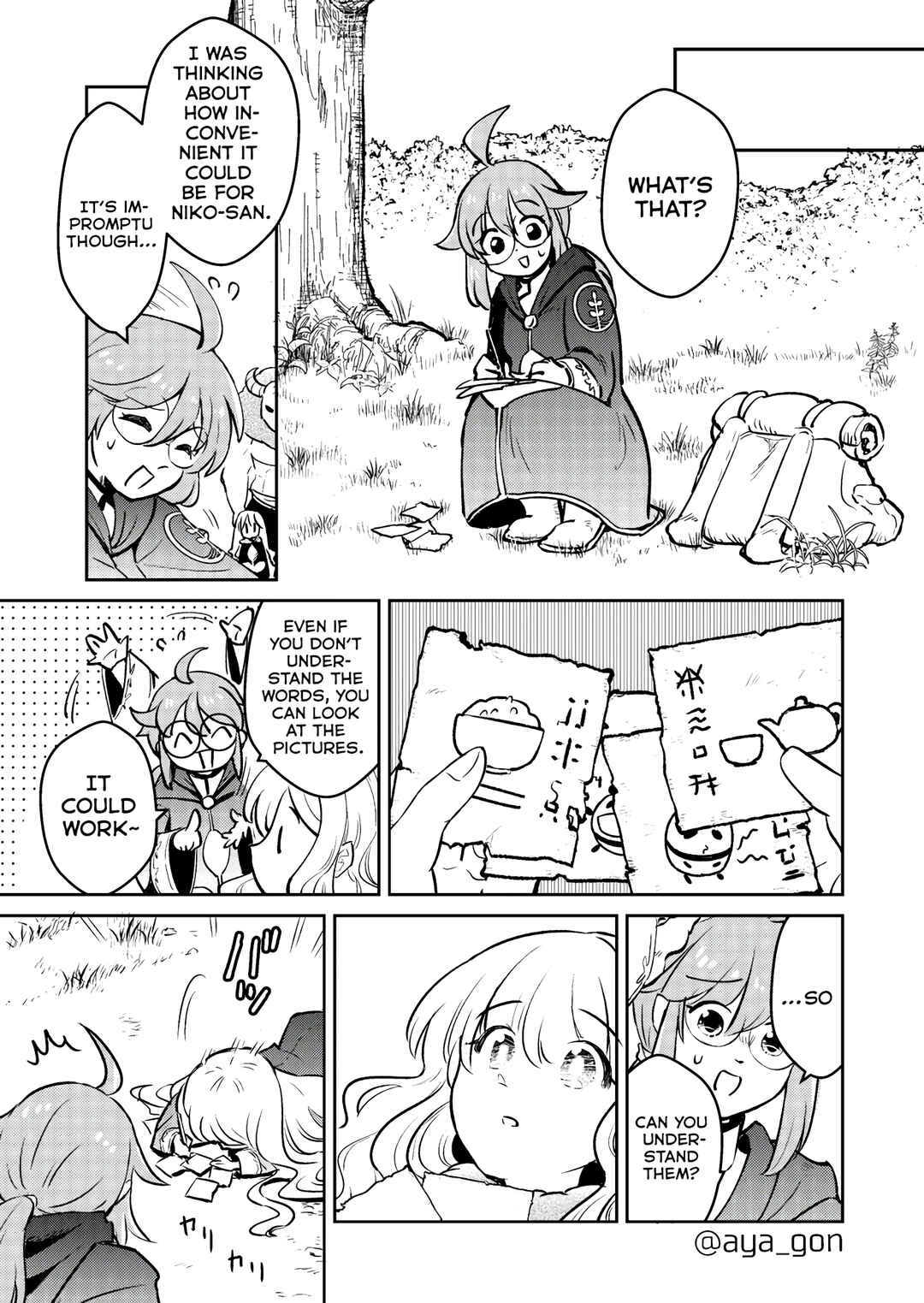 The Human-Hating Demon Lord Has No Mercy for Little Girls Chapter 41 - Page 16