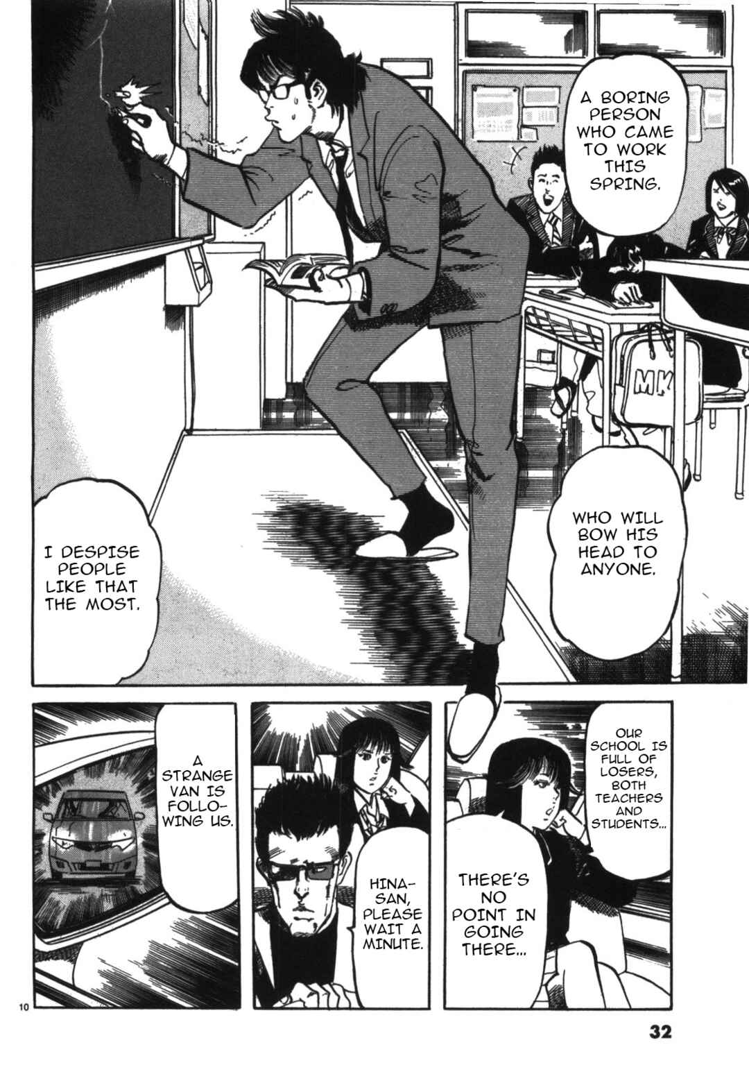 JESUS Sajin Kouro Chapter 2 - Page 10