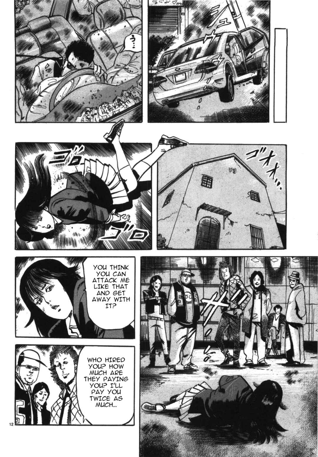 JESUS Sajin Kouro Chapter 2 - Page 12